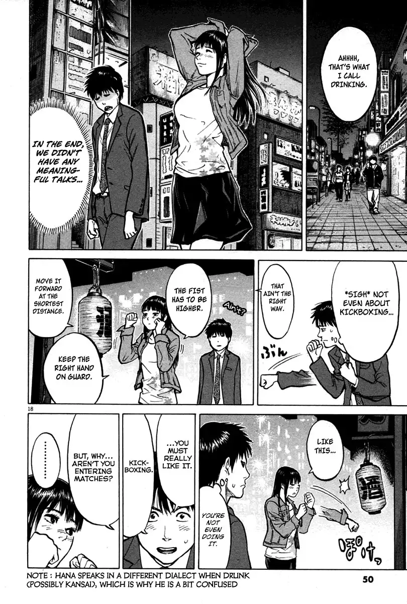 Kick no Oneesan Chapter 2 19